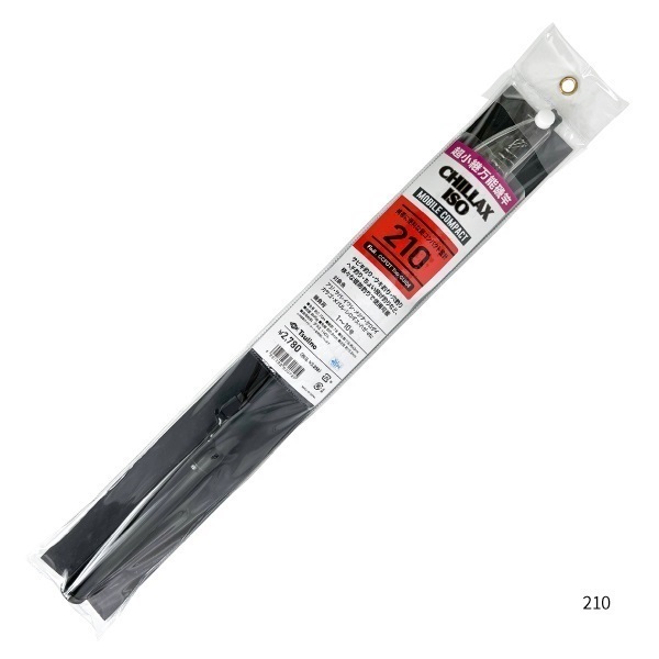 CHILLAX ISO MOBILE COMPACT【小継磯竿/汎用/持ち運びに便利】